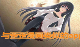 91动漫在线观看,畅享海量动漫盛宴